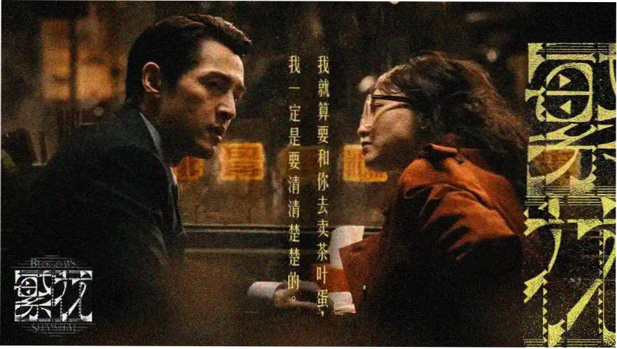 水墨长卷样式的异人世界概念插画，松石绿远山与沙白留白