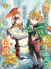 稳重组织骨干角色原型卡插画